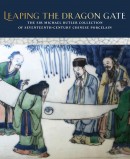 LEAPING THE DRAGON GATE  [...]
