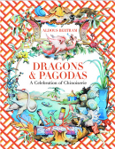 DRAGONS & PAGODAS: A CELEBRATION OF CHINOISERIE