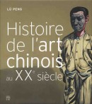 HISTOIRE DE L'ART CHINOIS AU XXe SIÈCLE