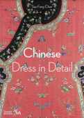 CHINESE DRESS IN DETAIL
