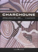 CHARCHOUNE : CATALOGUE RAISONNÉ DE L'OEUVRE PEINT <br>Vol. 4 : 1951-1960