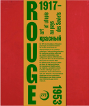ROUGE <BR> ART ET UTOPIE AU PAYS DES SOVIETS<BR> 1917-1953