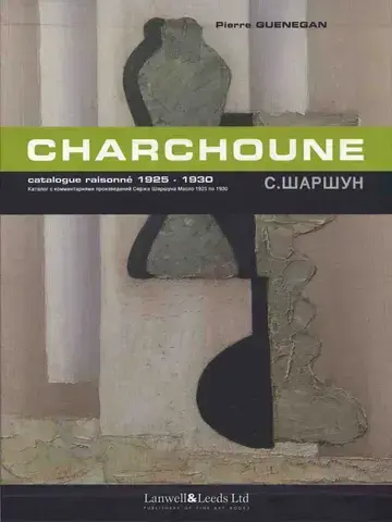 CHARCHOUNE : CATALOGUE RAISONNÉ DE L'OEUVRE PEINT  Vol.2 : 1925-1930